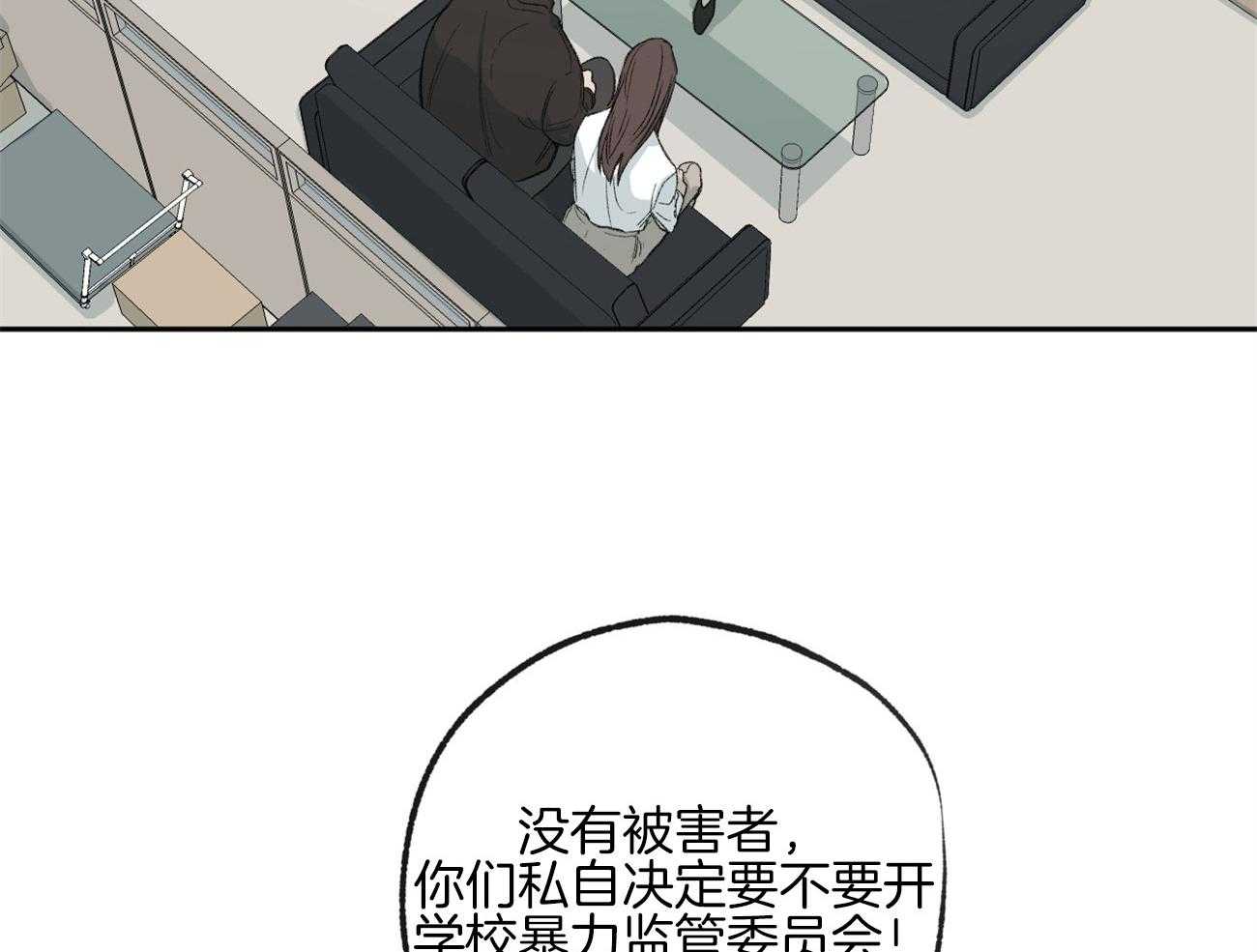 第168话_逃避38