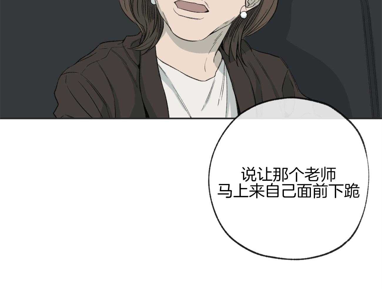 第168话_逃避40
