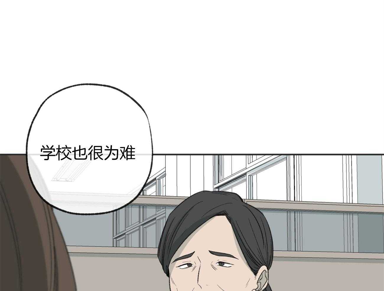 第168话_逃避41