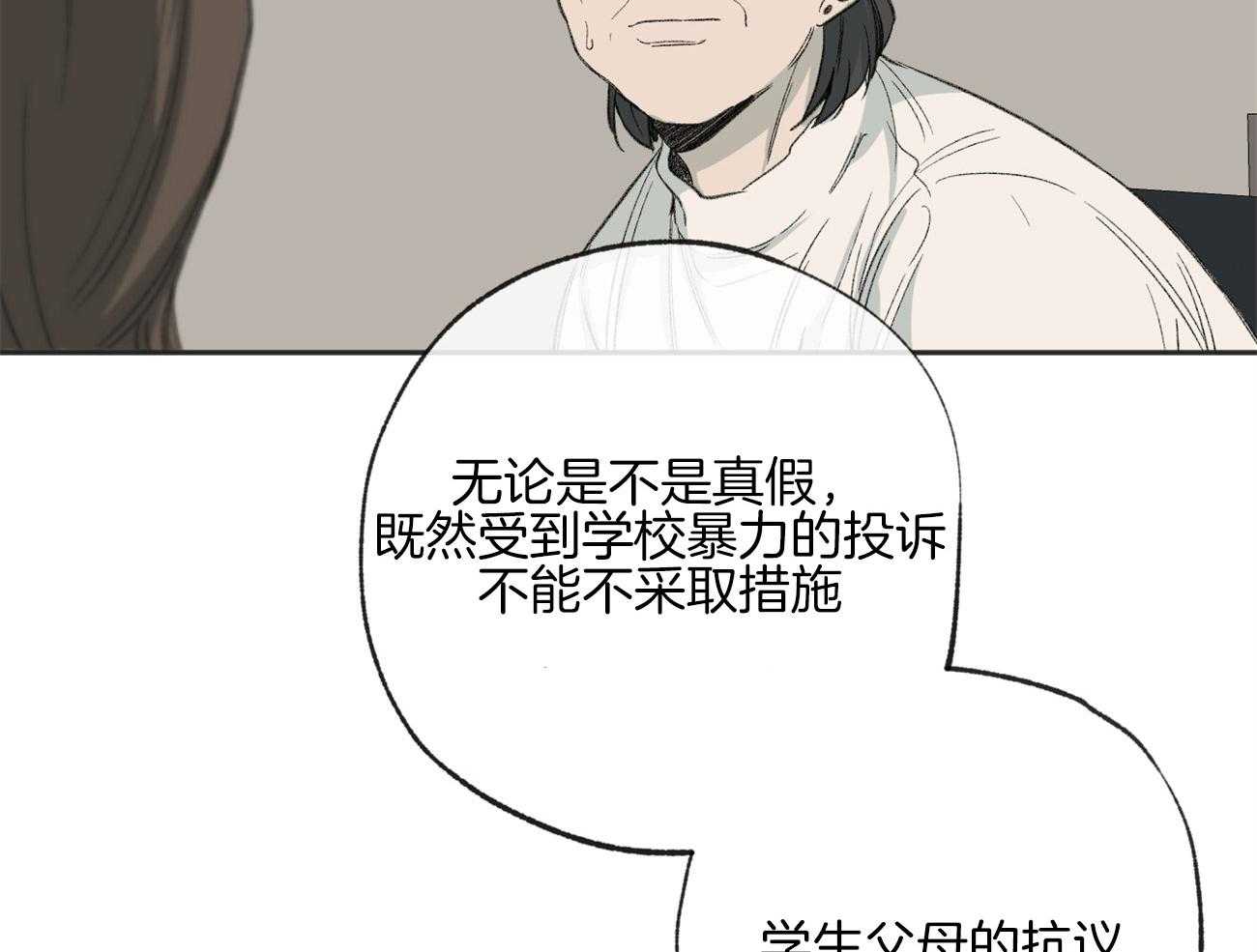 第168话_逃避42