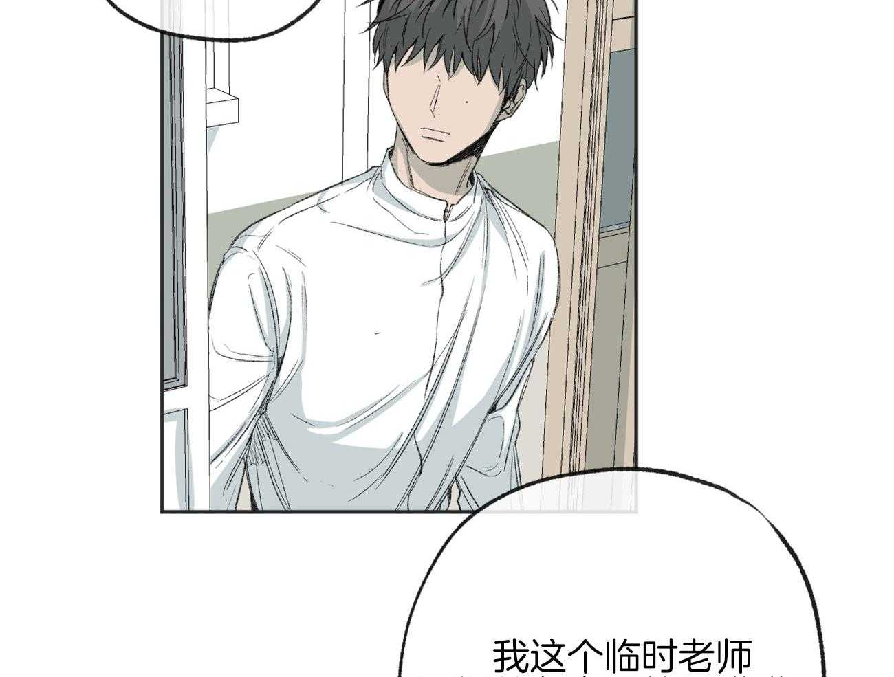 第168话_逃避44