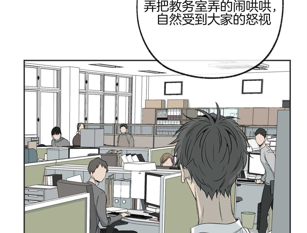 第168话_逃避45