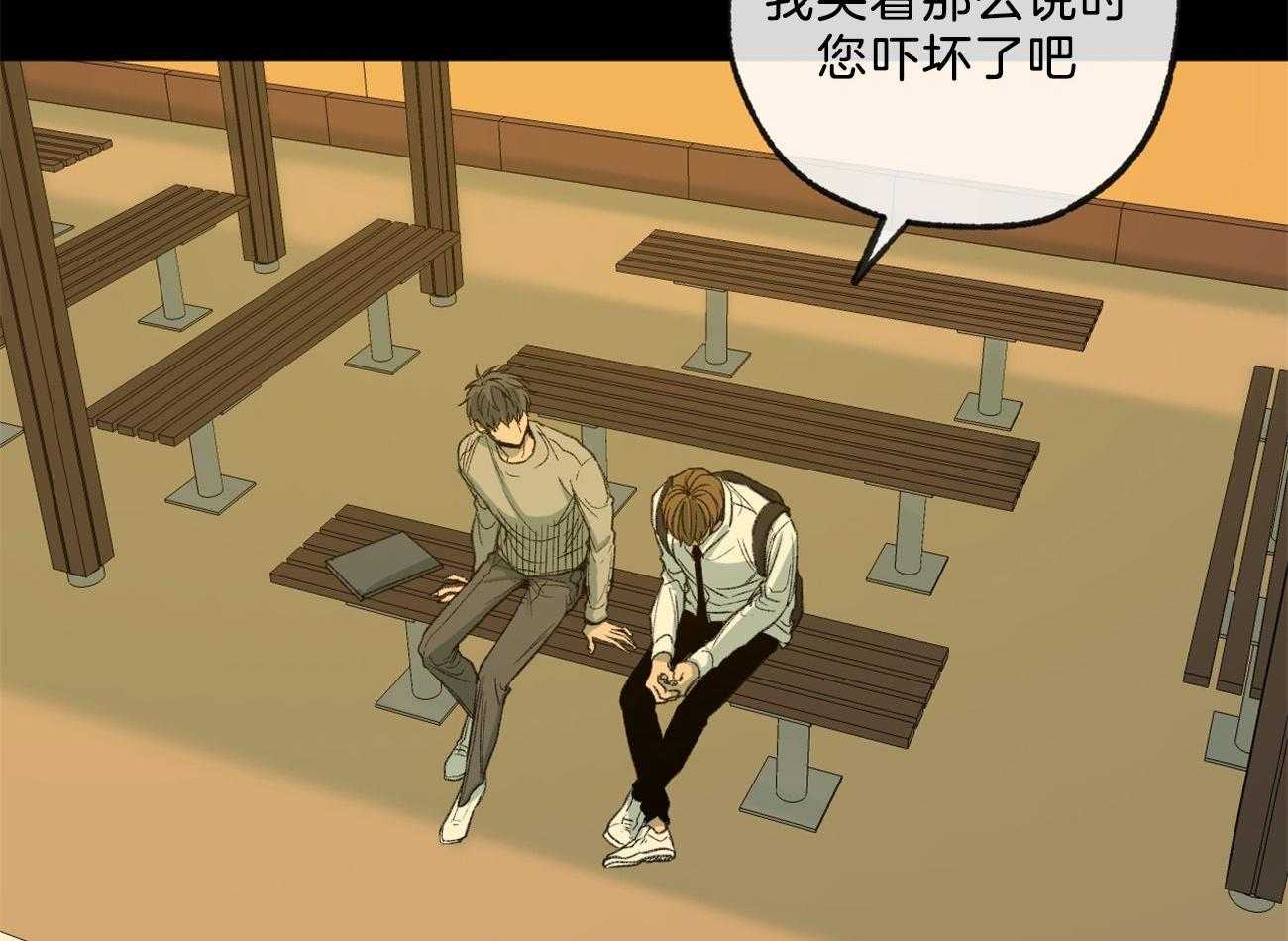 第168话_逃避7