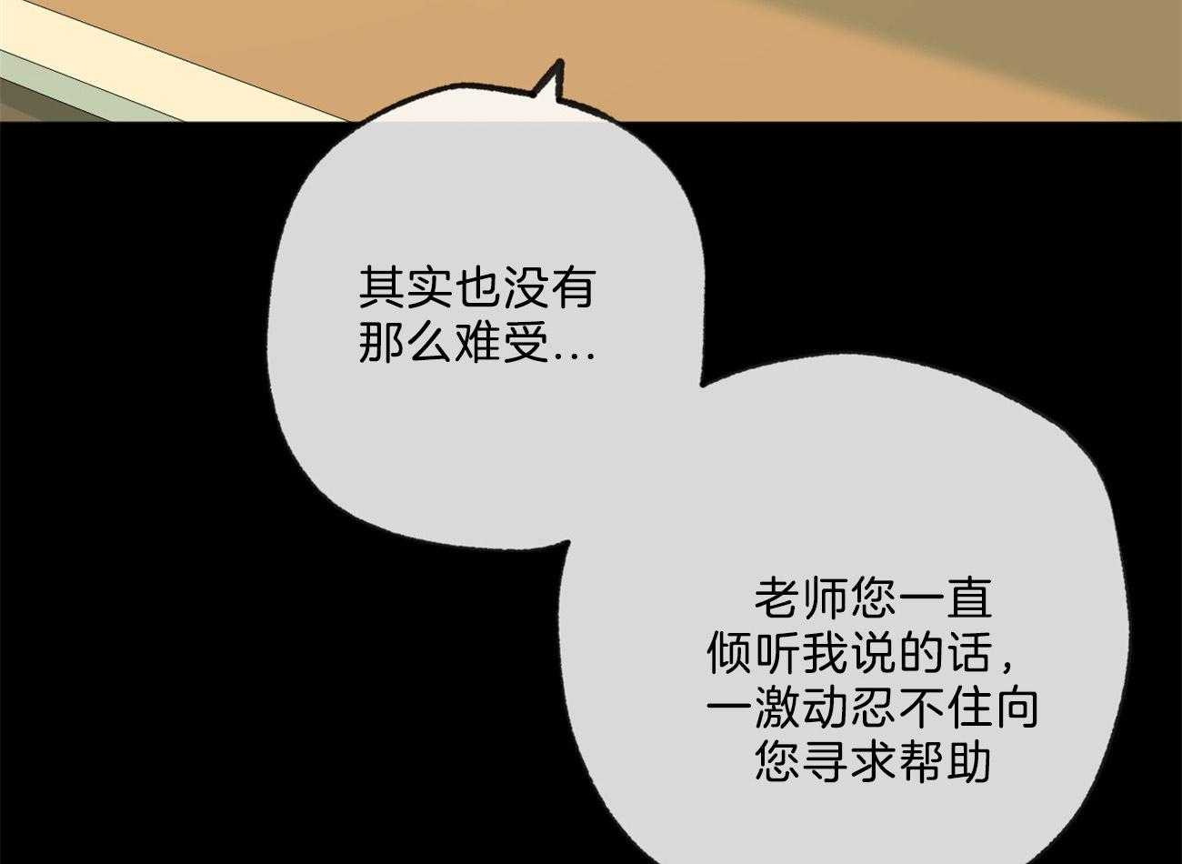 第168话_逃避8