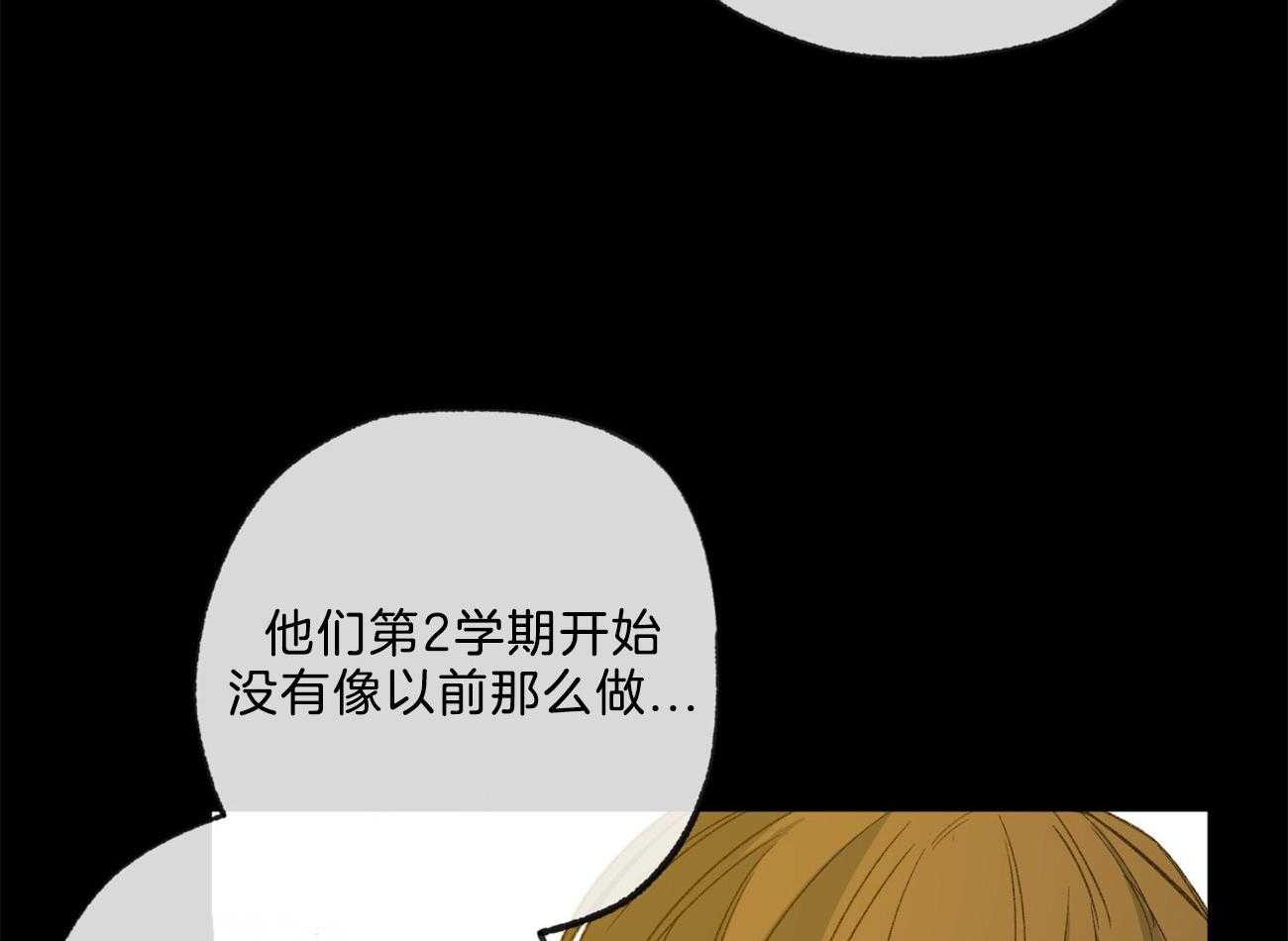第168话_逃避9