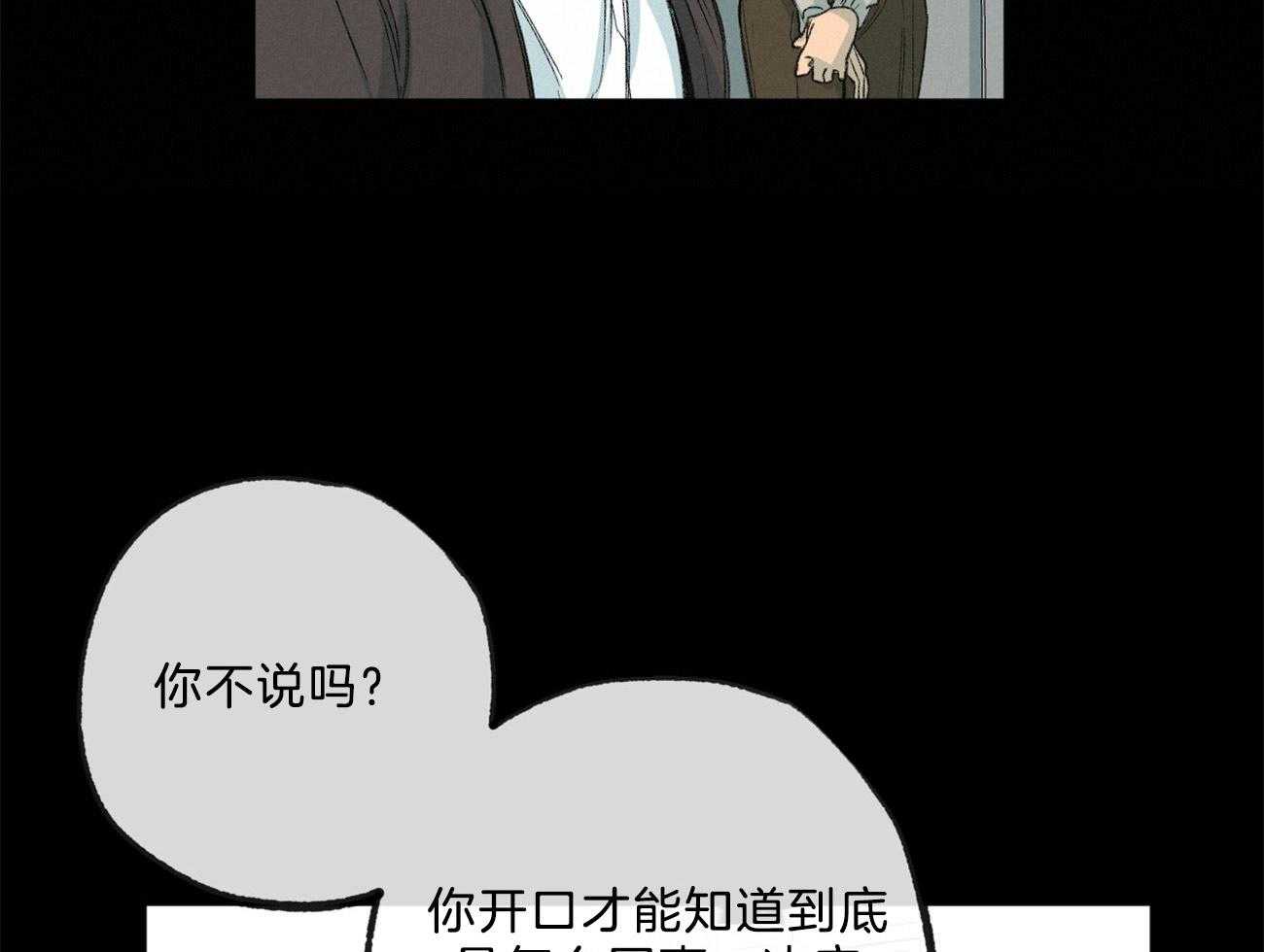 第167话_闭口不言10