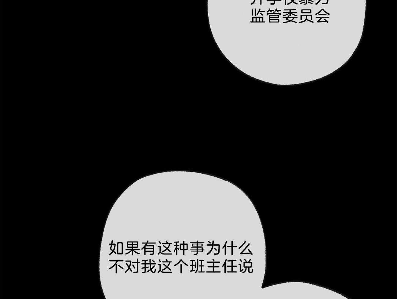 第167话_闭口不言12