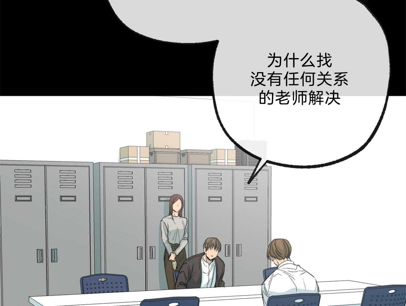 第167话_闭口不言13