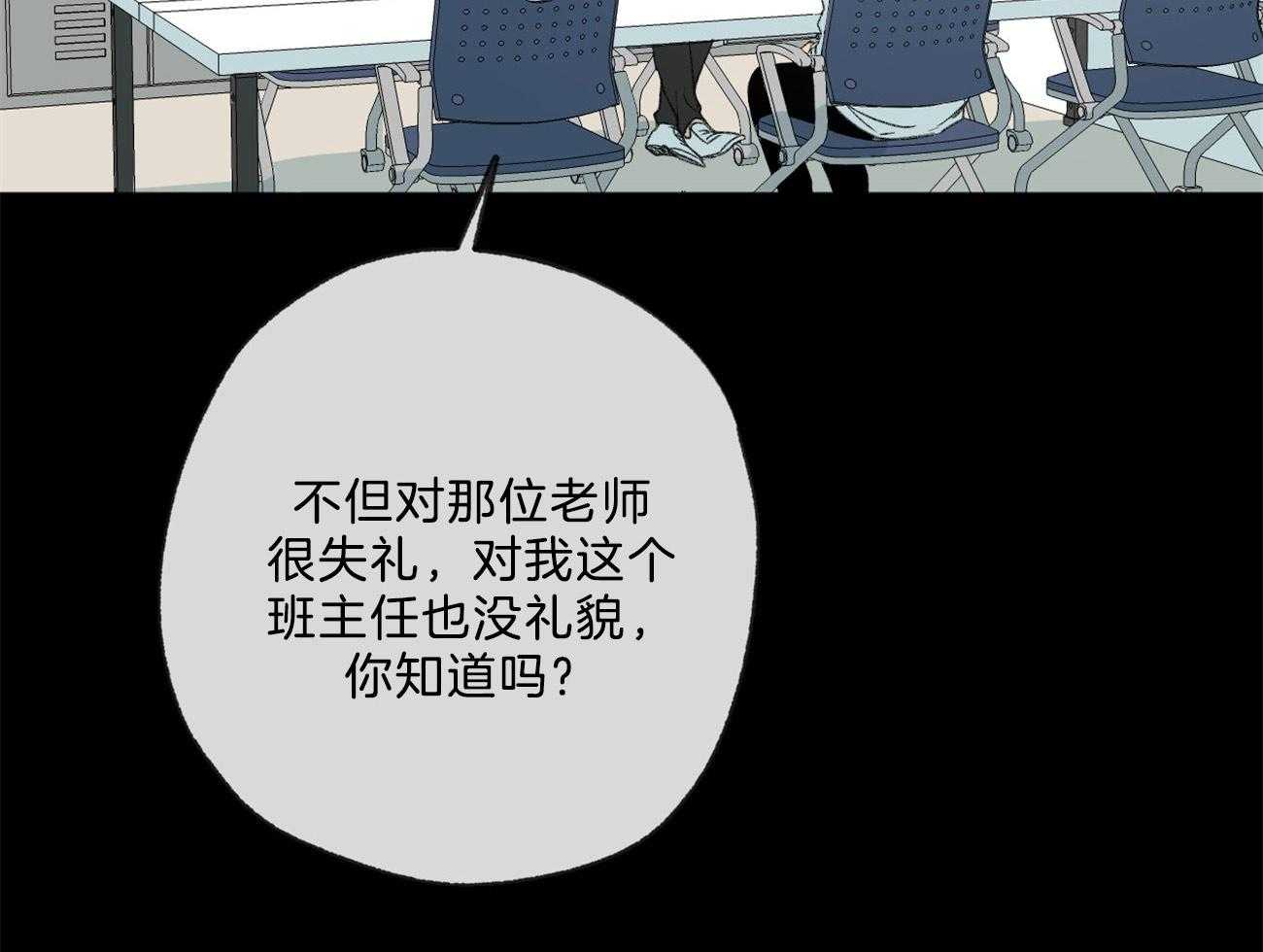 第167话_闭口不言14