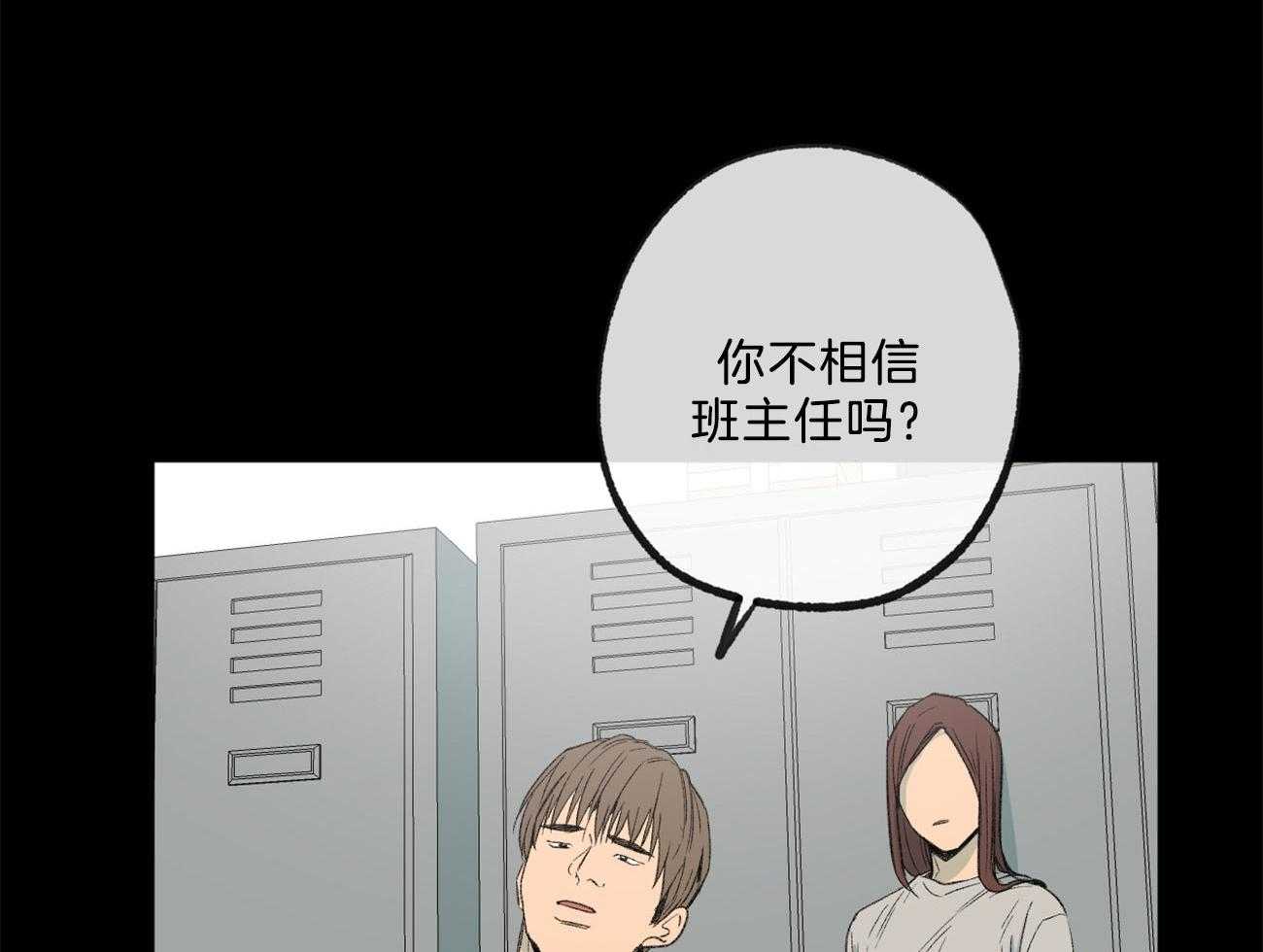 第167话_闭口不言15