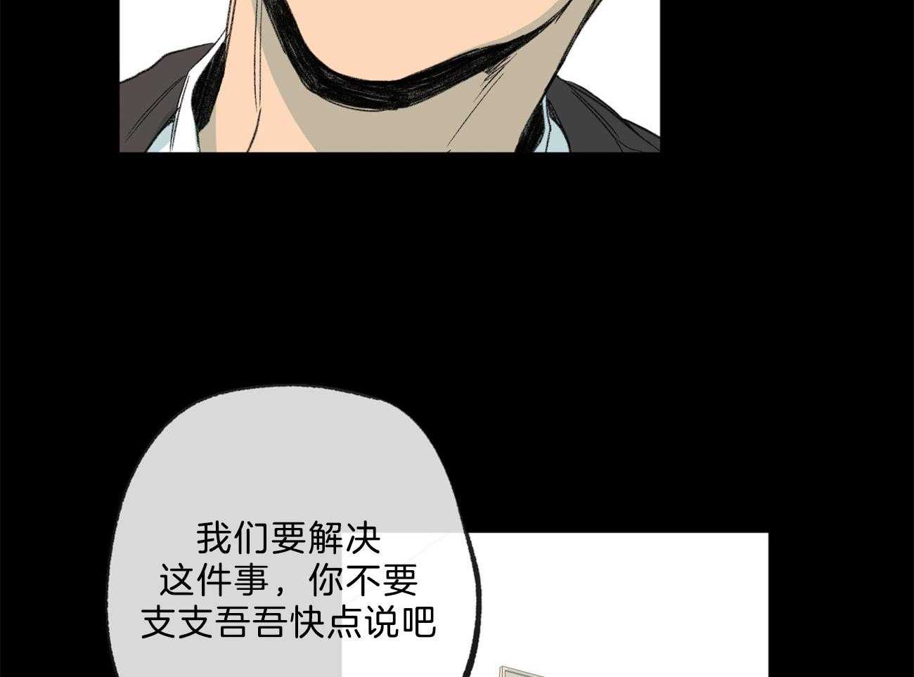 第167话_闭口不言18