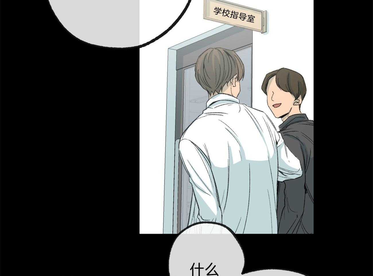 第167话_闭口不言19