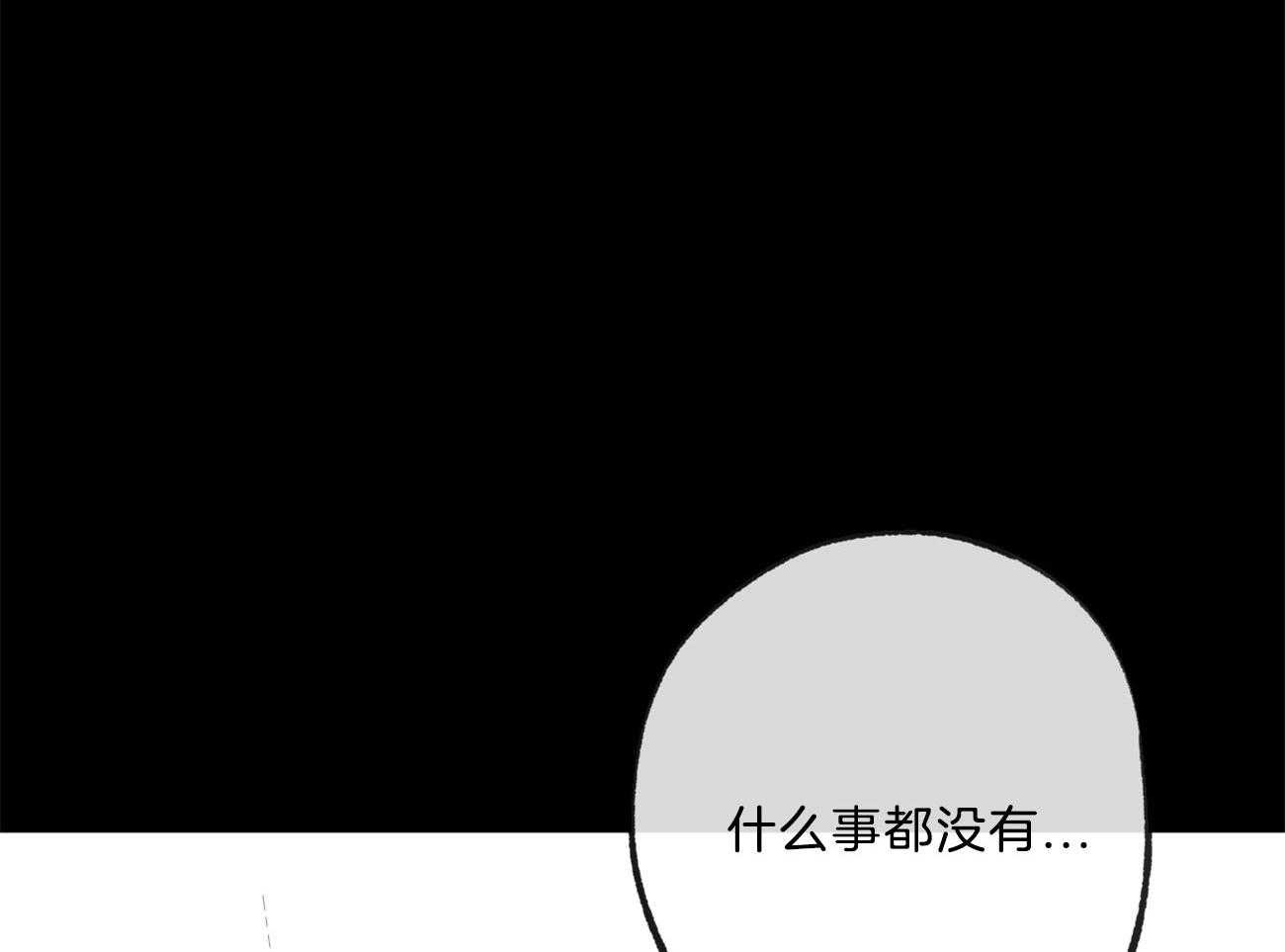 第167话_闭口不言27
