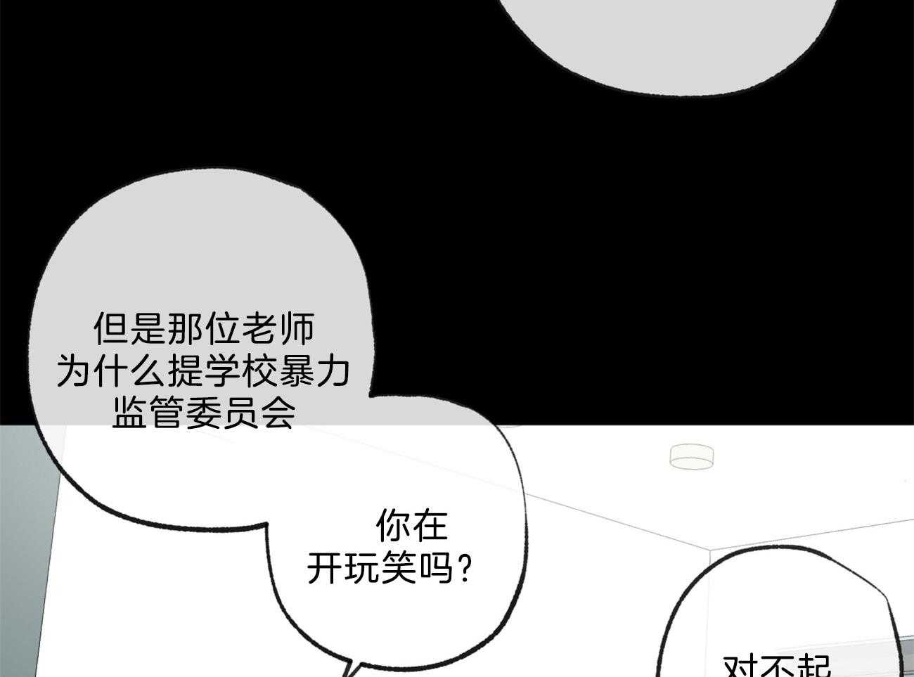 第167话_闭口不言34