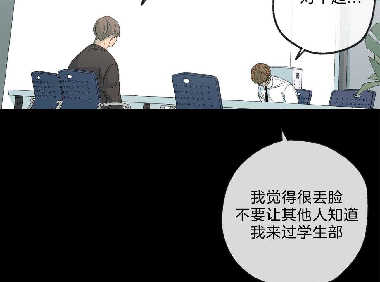 第167话_闭口不言35