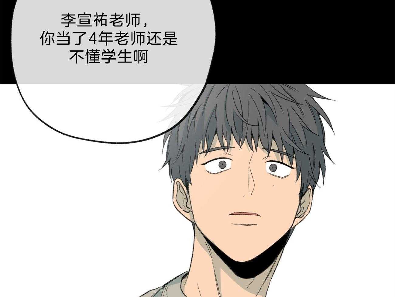 第167话_闭口不言43
