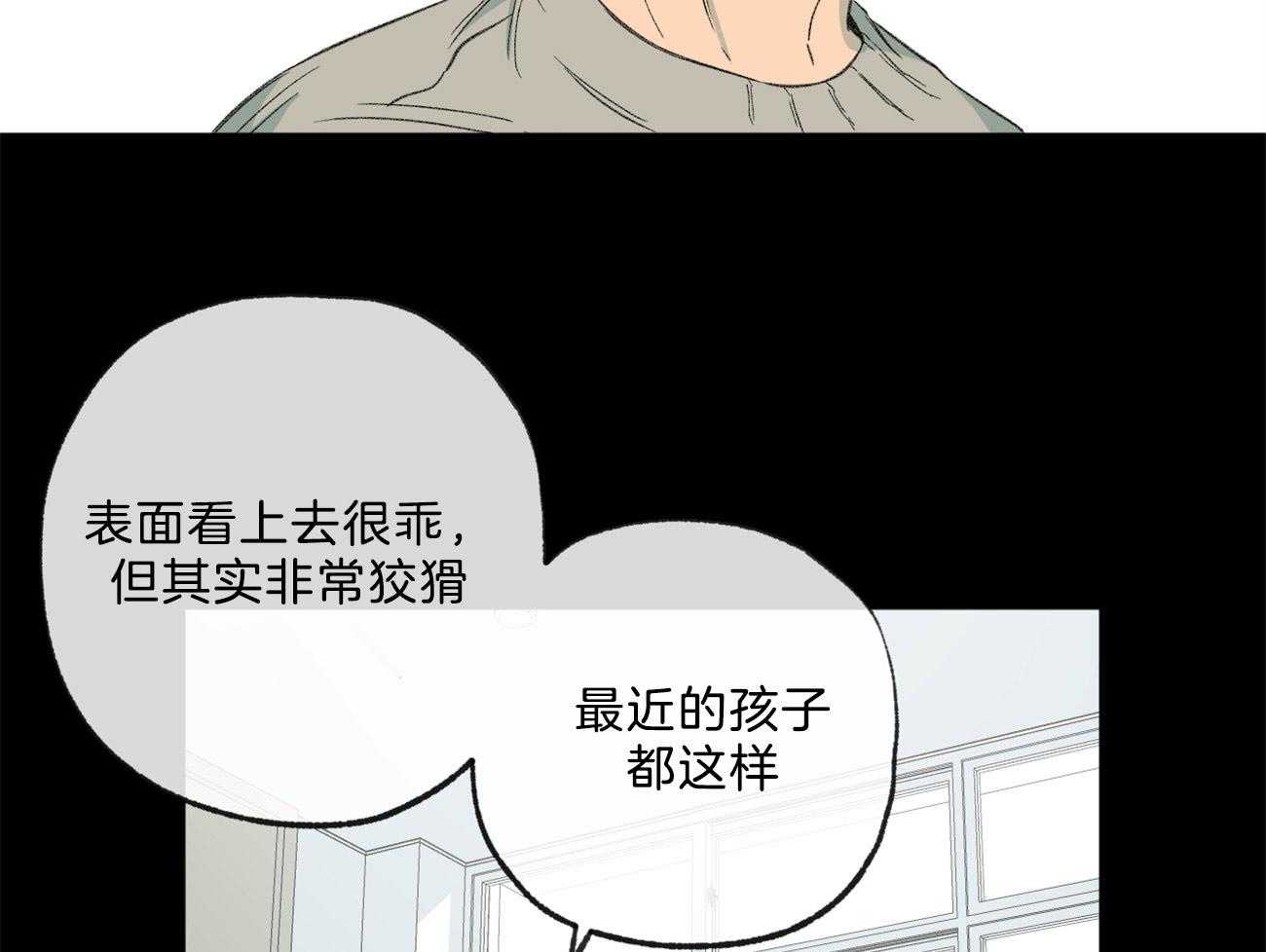 第167话_闭口不言44
