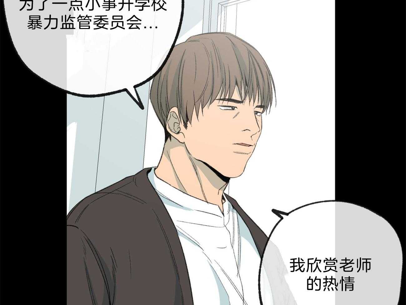 第167话_闭口不言47