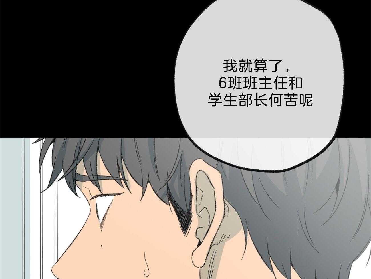 第167话_闭口不言49