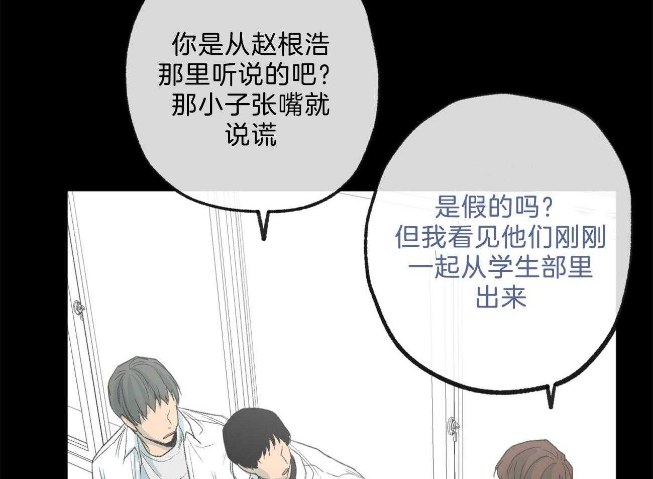 第166话_威胁10