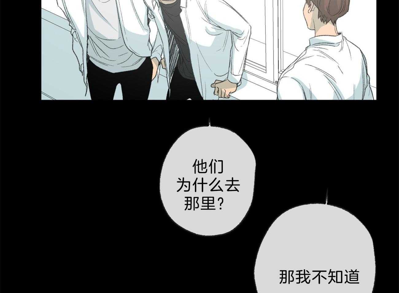 第166话_威胁11