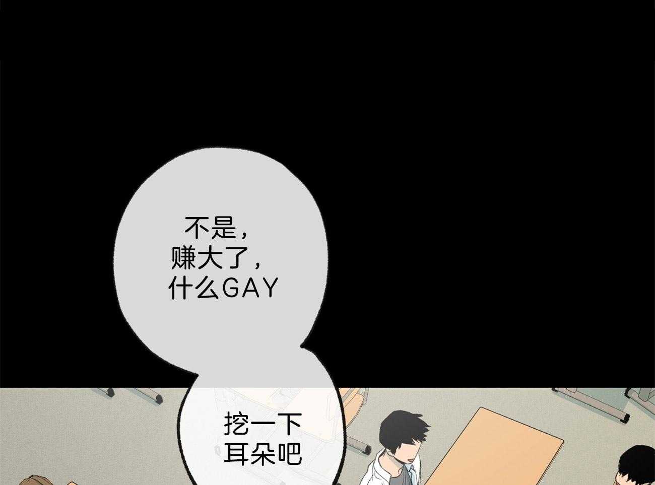 第166话_威胁21
