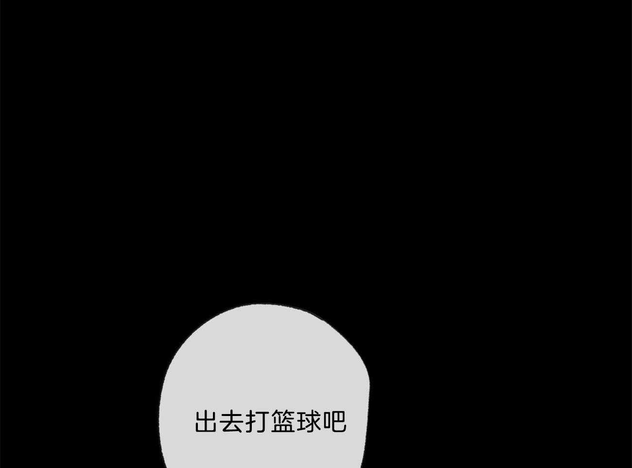 第166话_威胁23