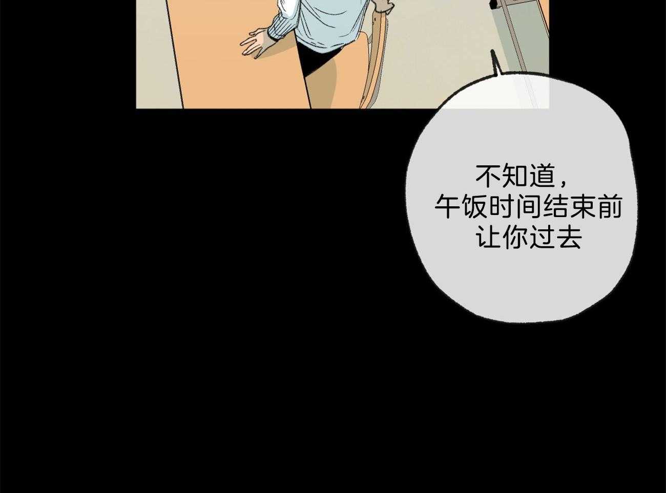 第166话_威胁33