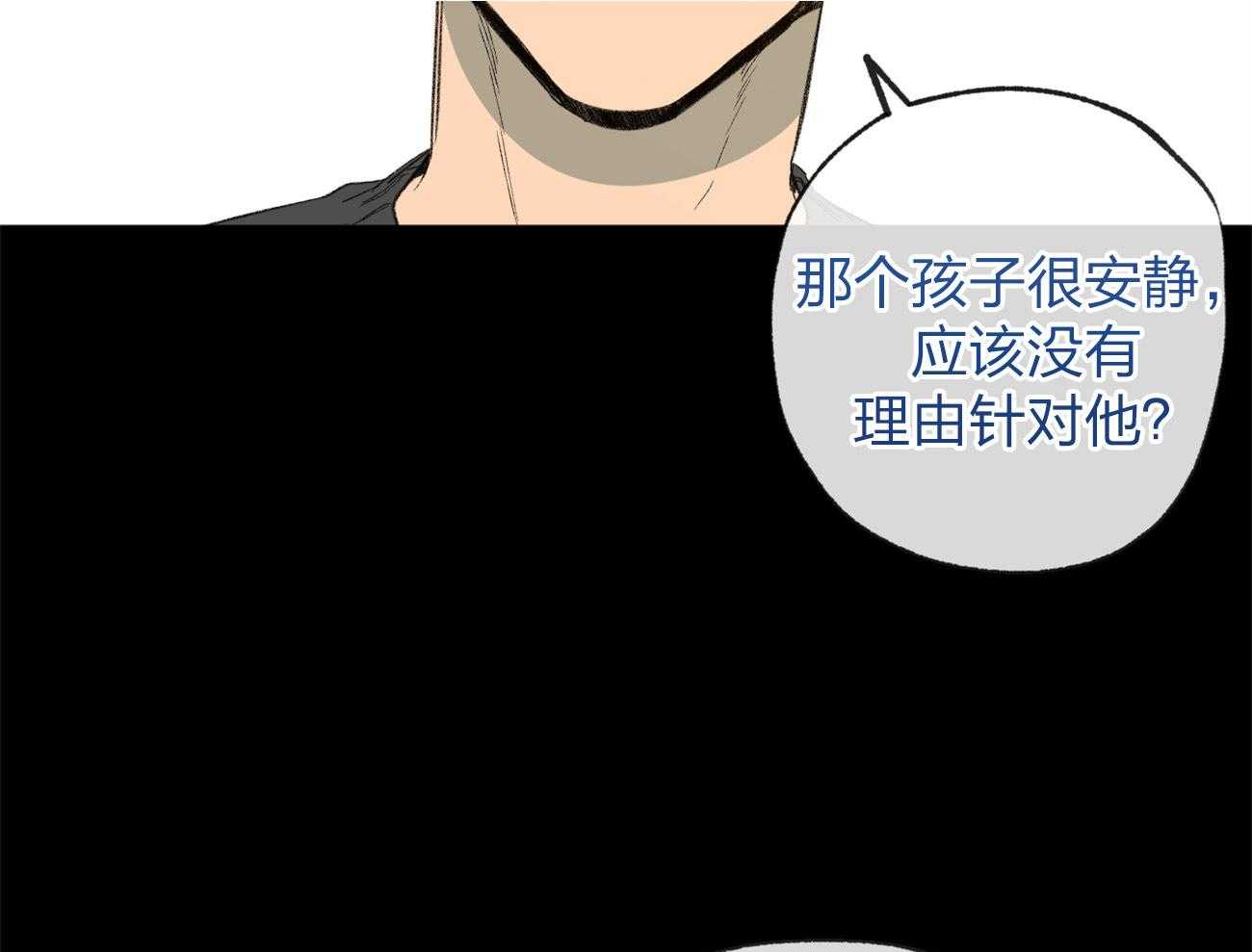 第165话_无助13