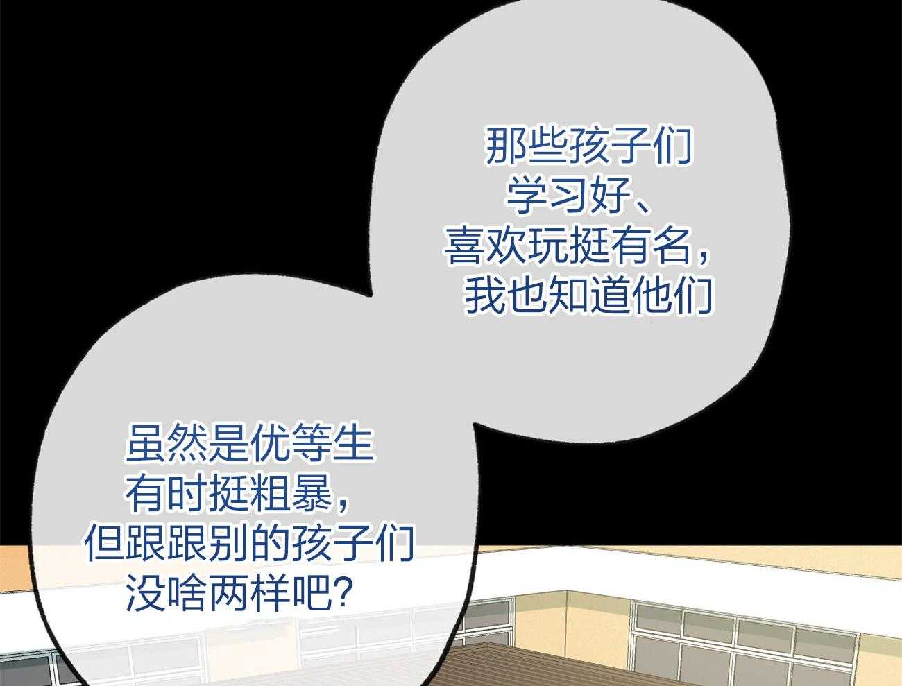 第165话_无助14