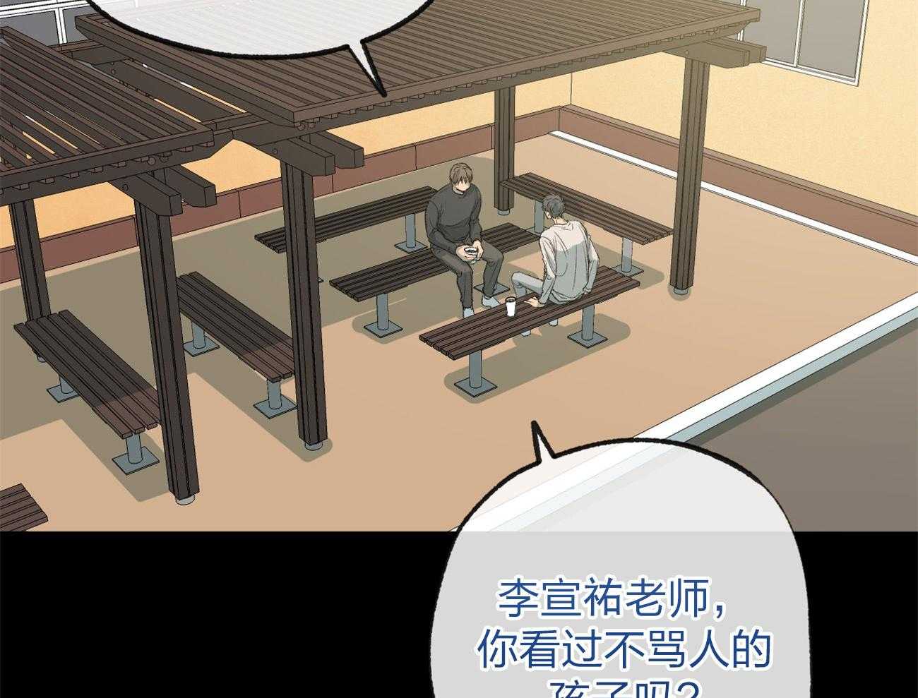 第165话_无助15