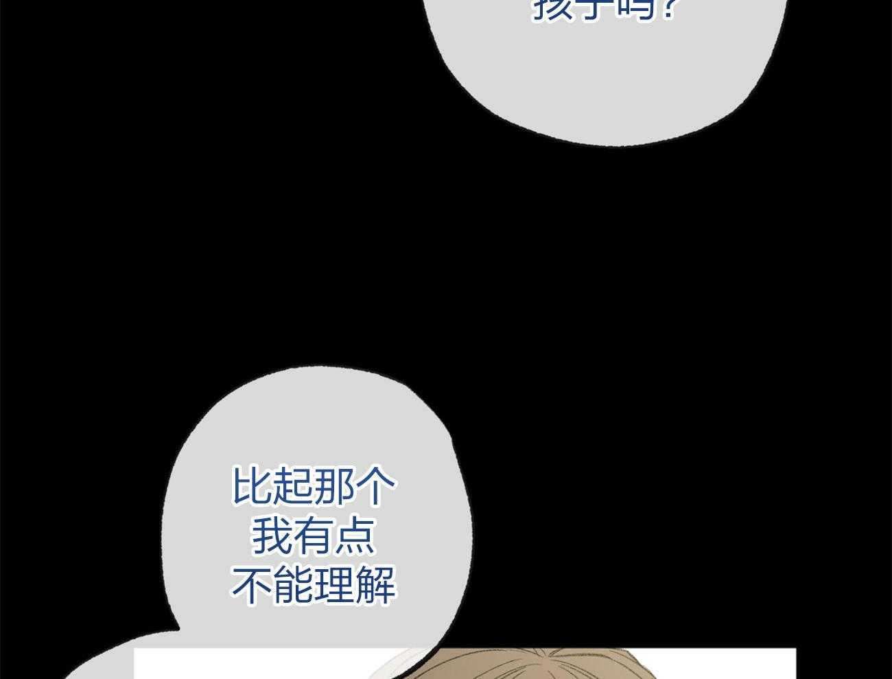 第165话_无助16