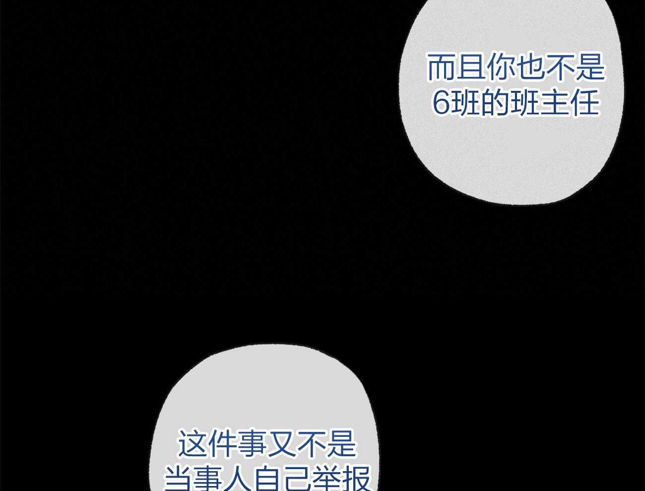 第165话_无助18