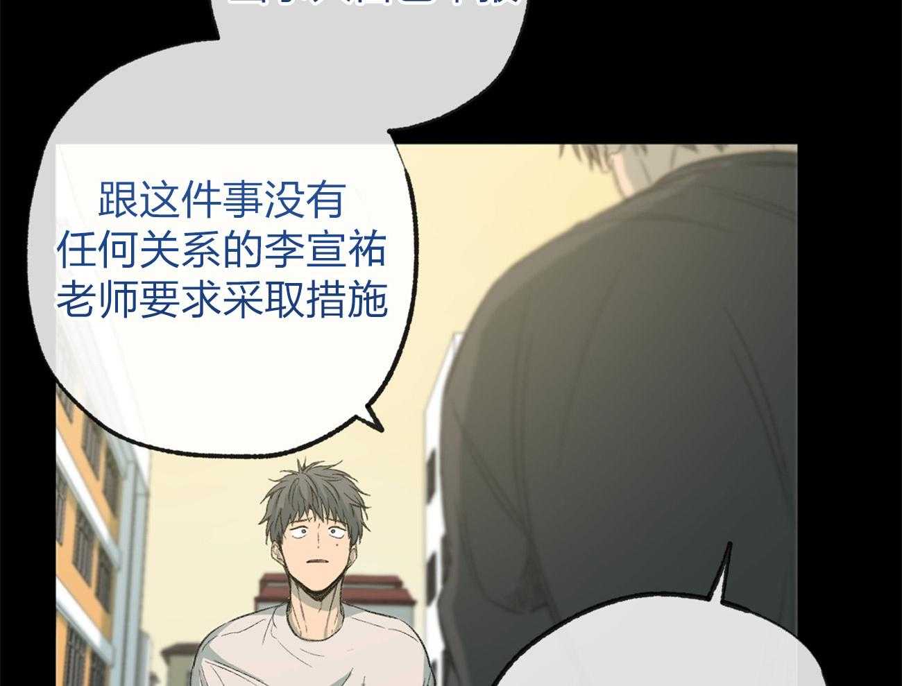 第165话_无助19