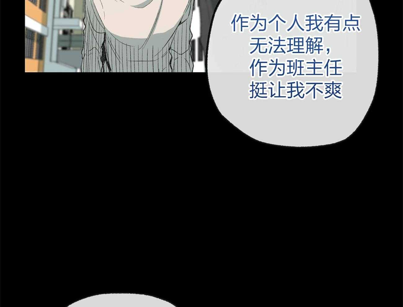 第165话_无助20