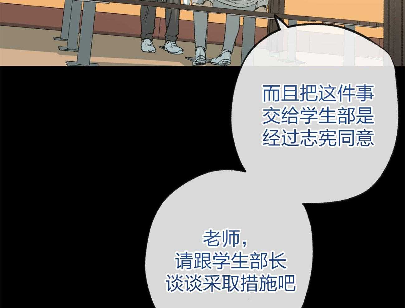 第165话_无助22