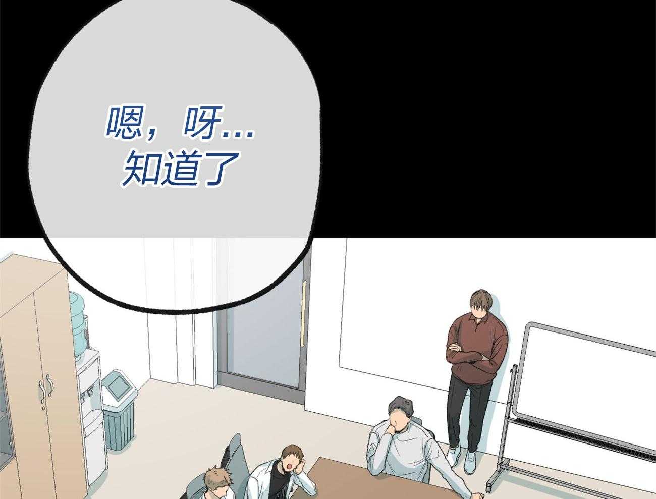 第165话_无助25