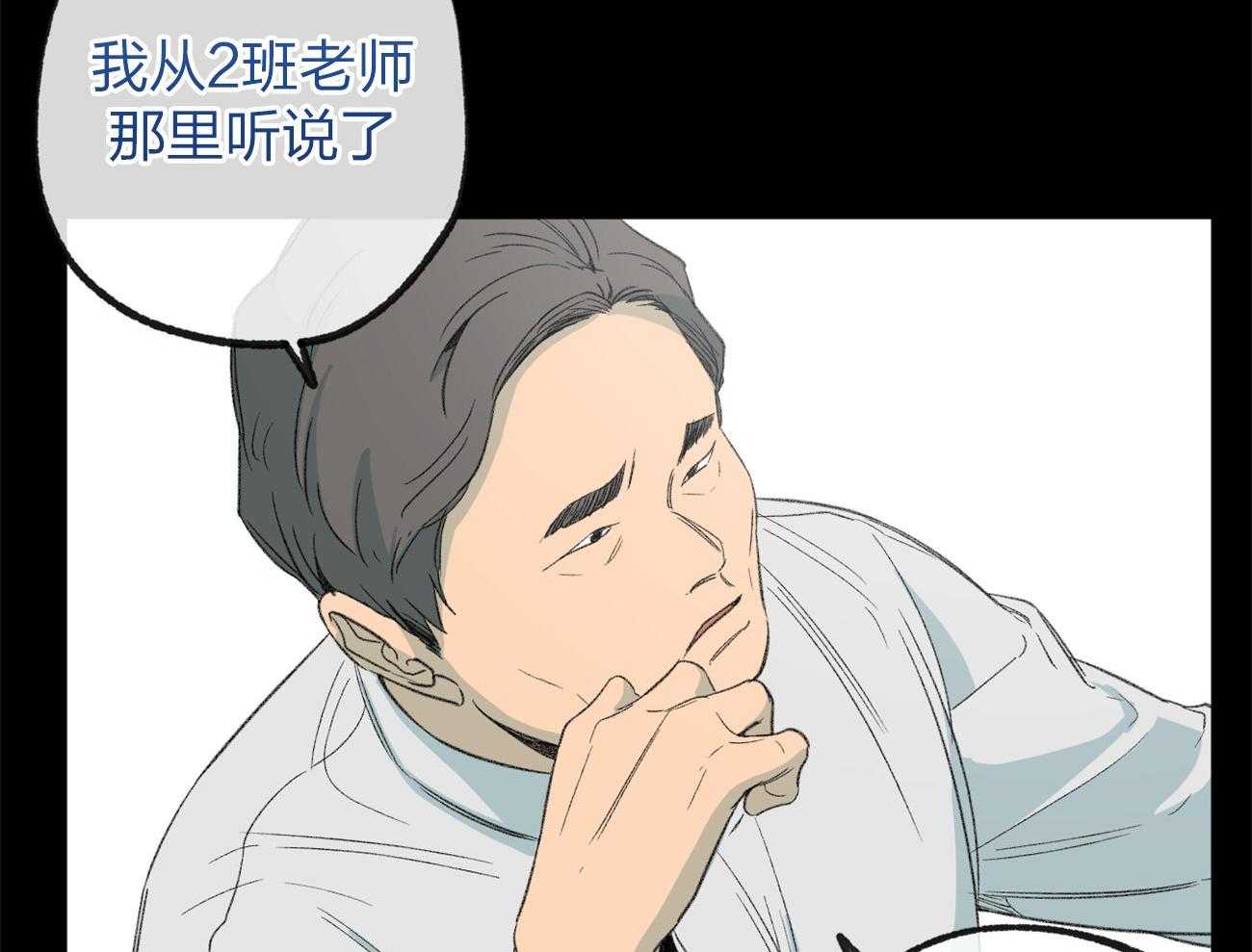 第165话_无助27