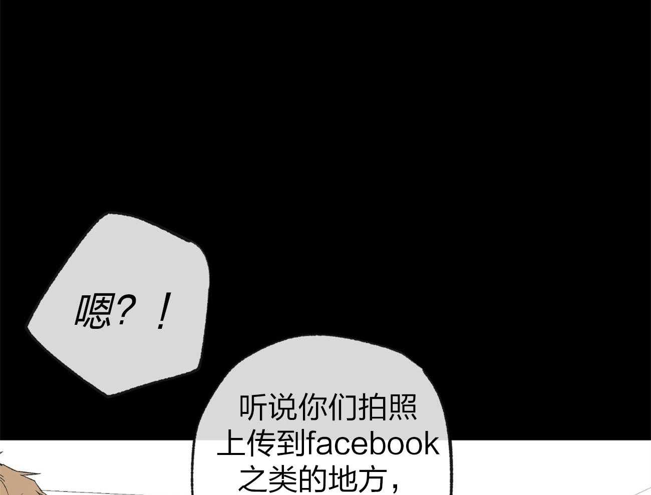 第165话_无助32
