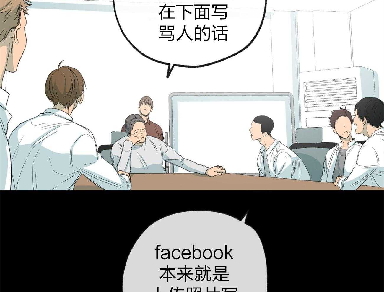 第165话_无助33