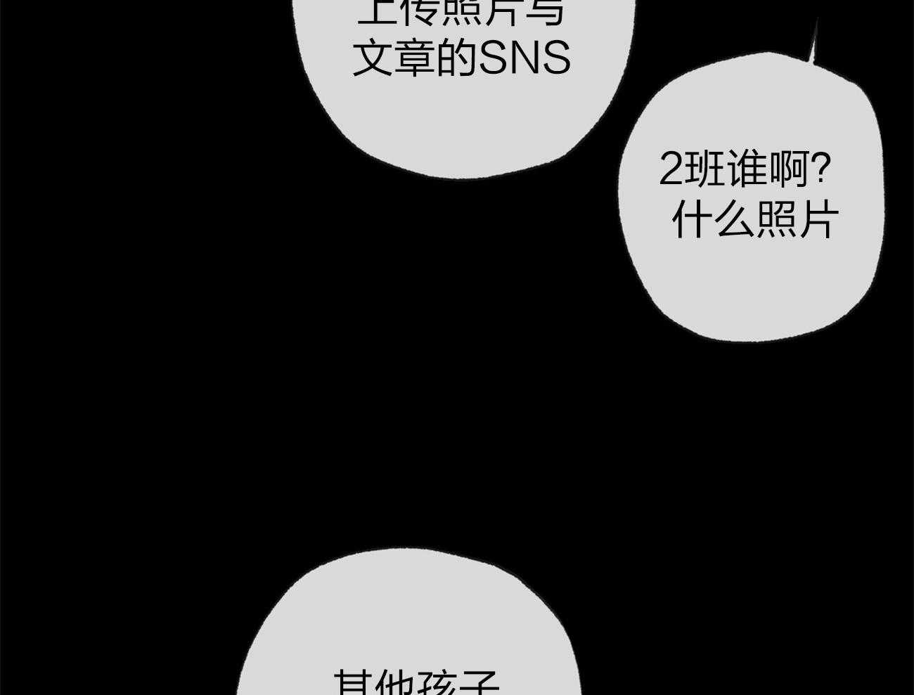 第165话_无助34
