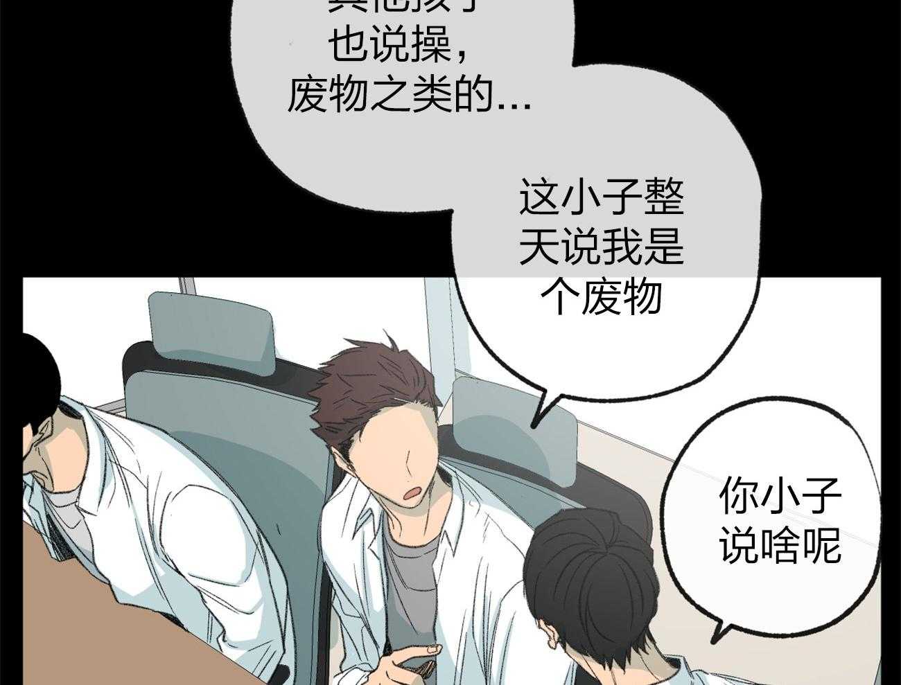 第165话_无助35