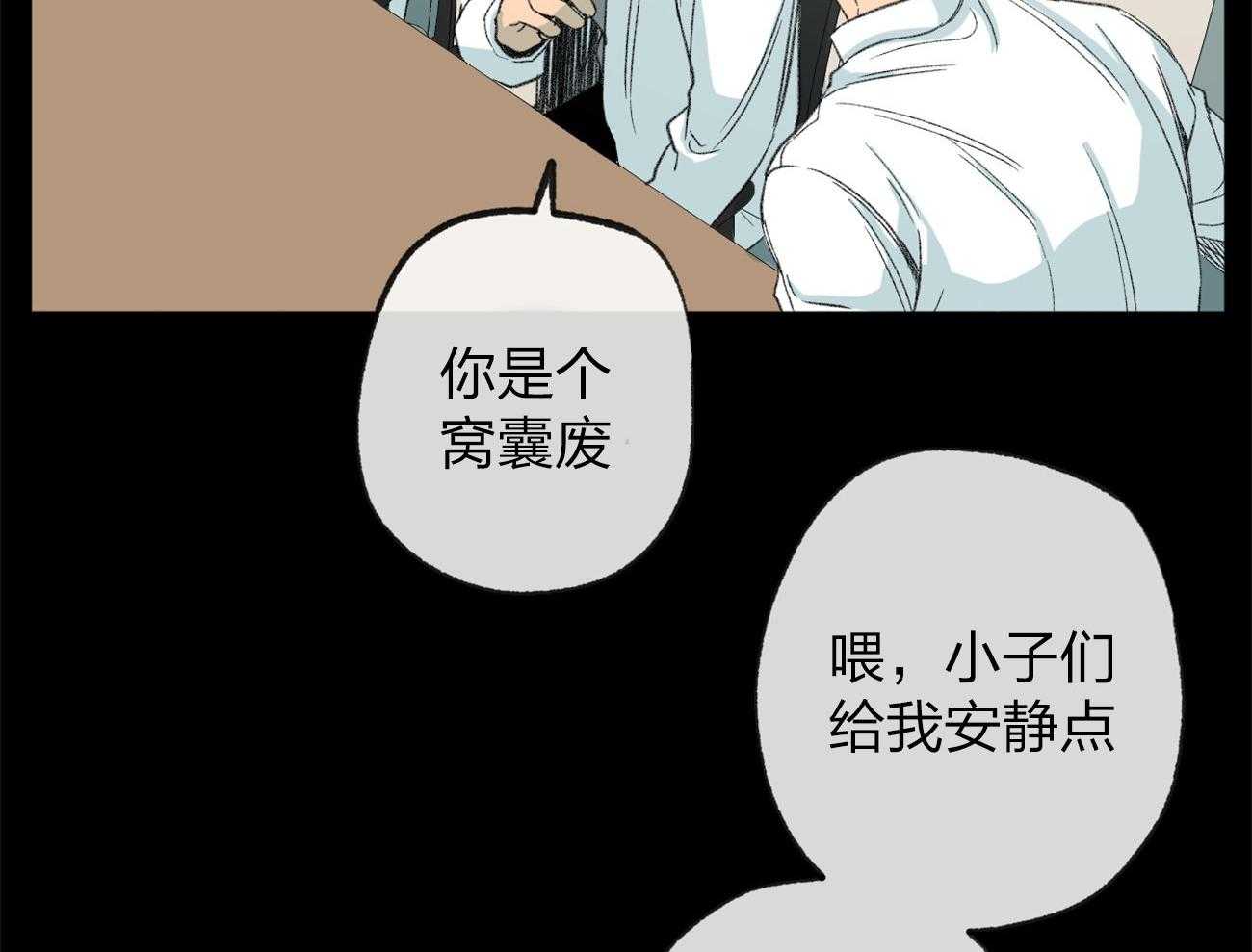 第165话_无助36