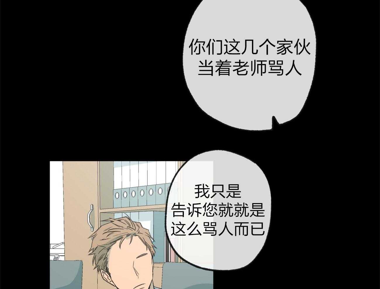 第165话_无助37