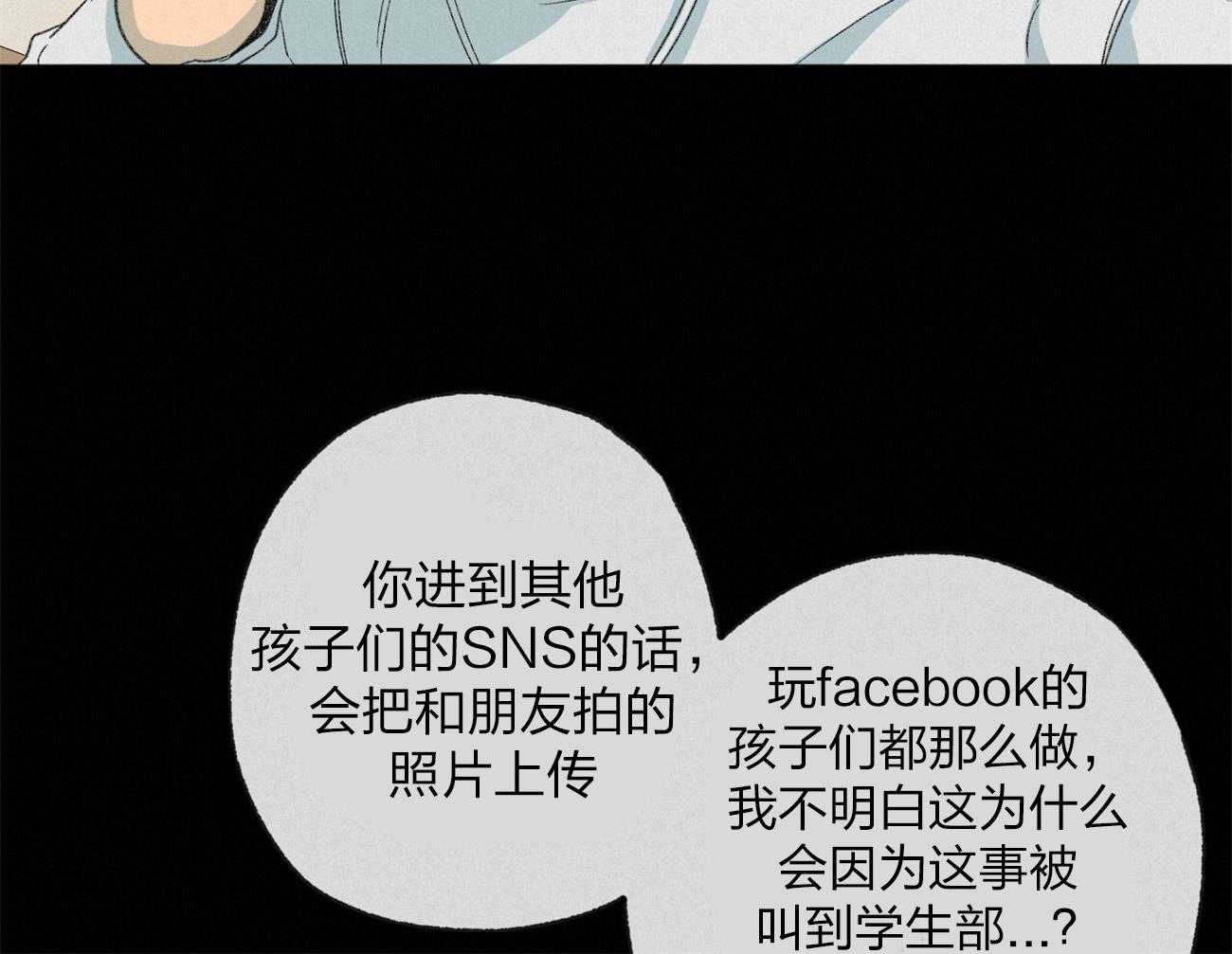 第165话_无助40