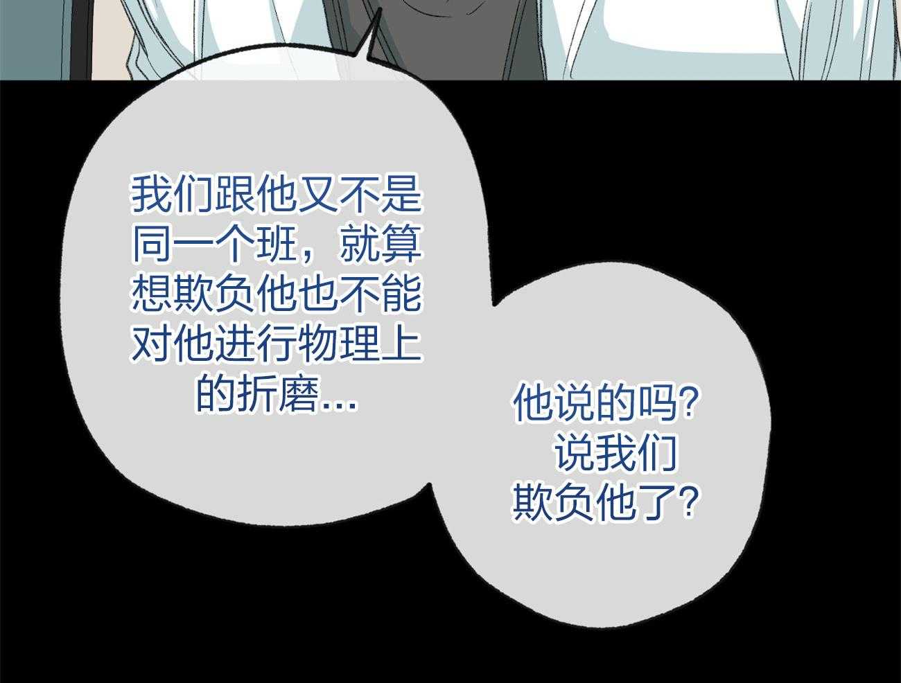 第165话_无助42