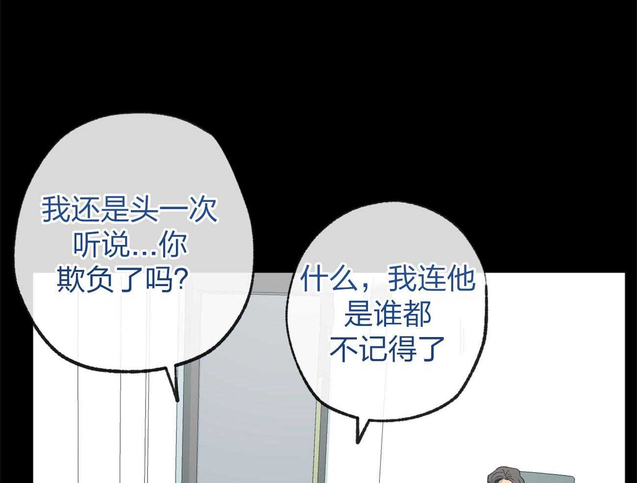 第165话_无助43