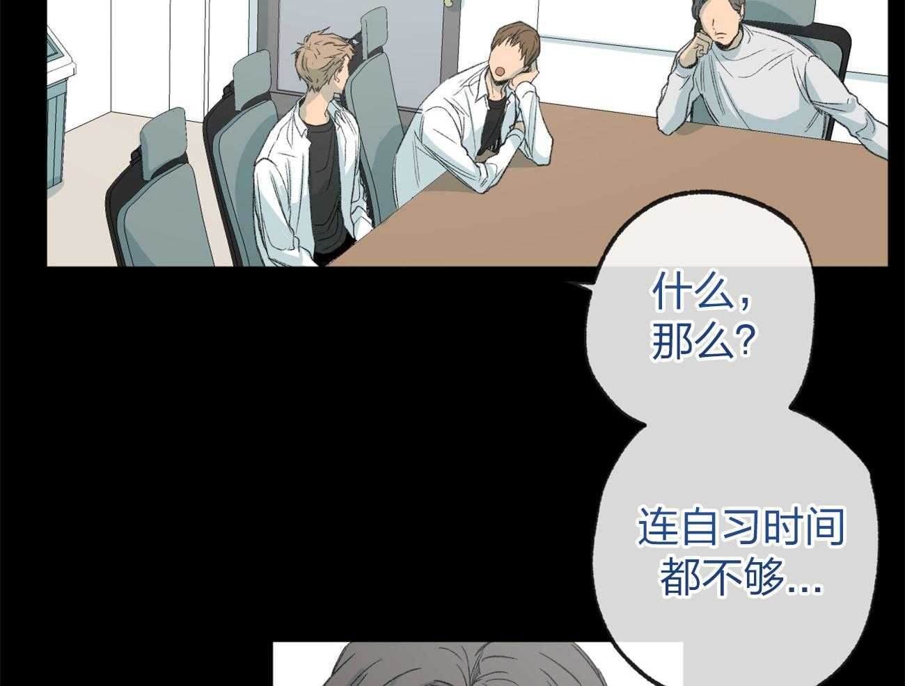 第165话_无助44