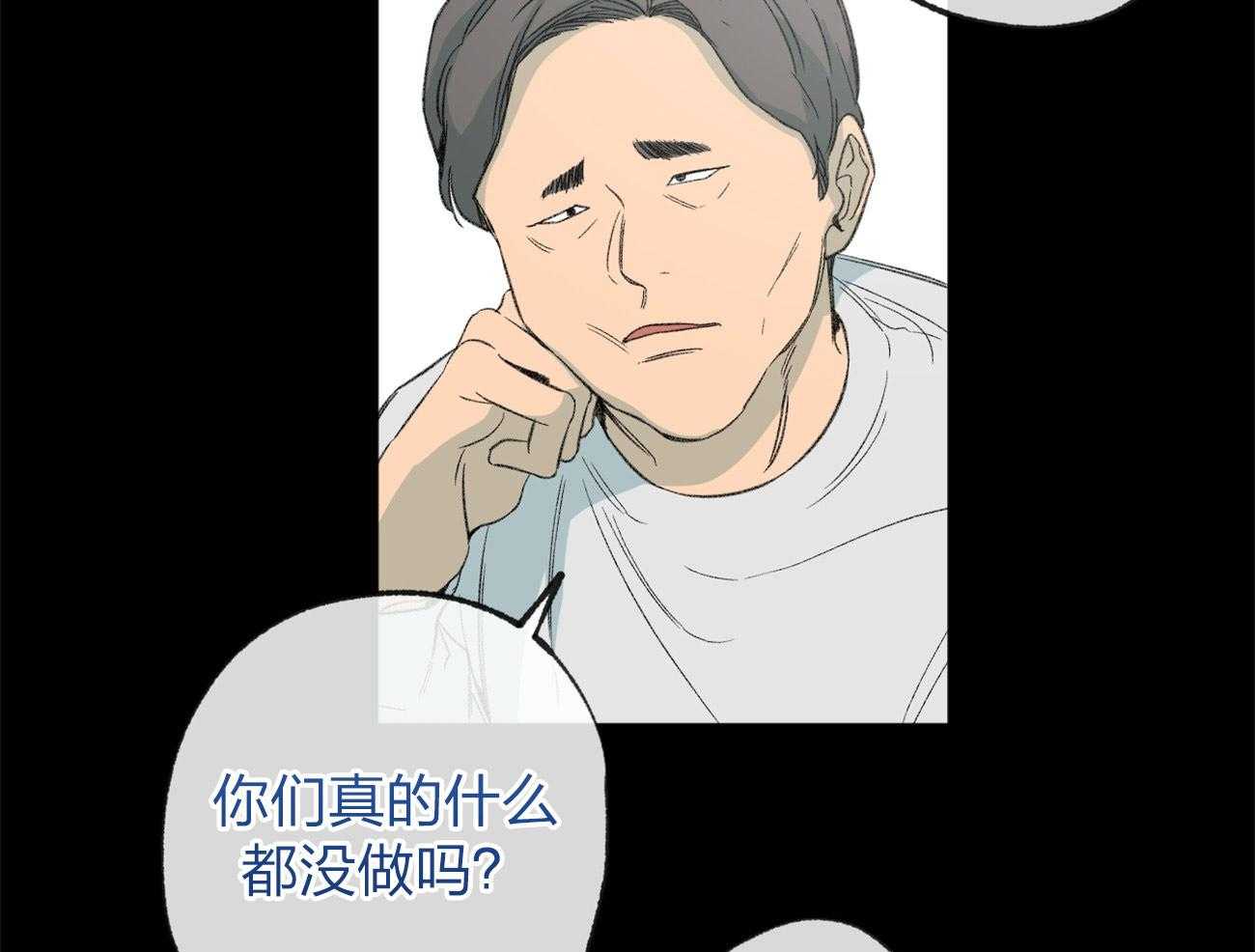 第165话_无助45