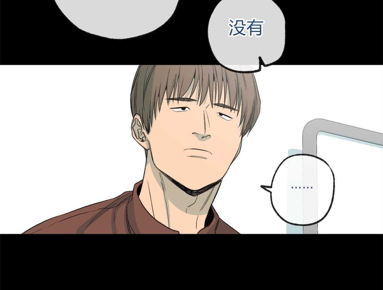 第165话_无助46